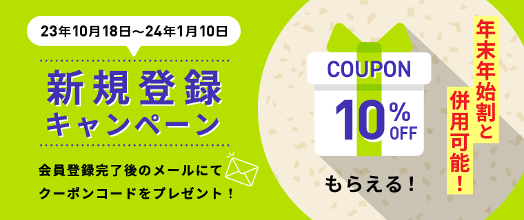 富士フイルム年賀状印刷【2024年】