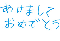 絵や文字を書く