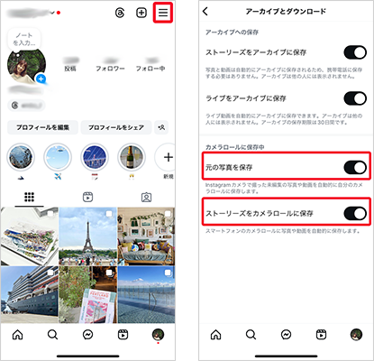 Instagramの写真をスマホに保存する方法