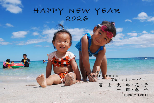 年賀状に使う人物入りの旅行写真の選び方