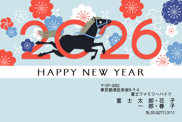 プリント年賀状