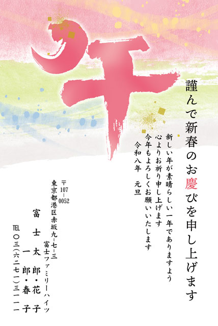 文字を中心としたシンプルなデザイン