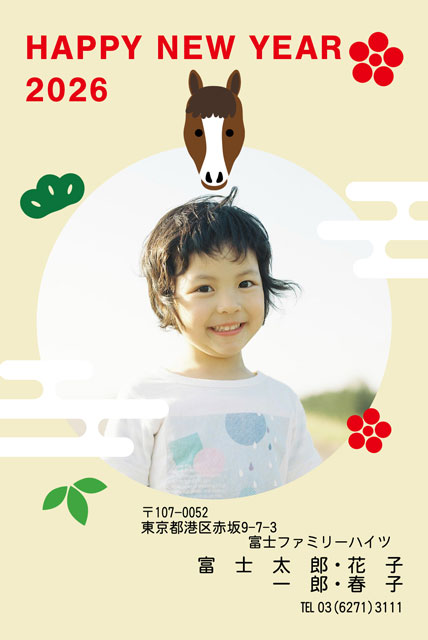 写真入り年賀状