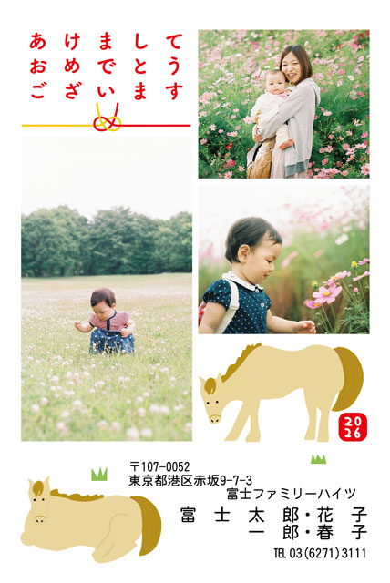 年賀状における干支の活用方法