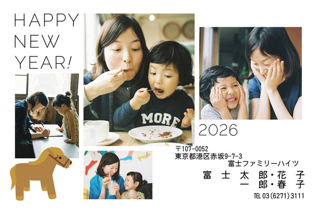 お子さまの成長は写真入り年賀状で伝えましょう!