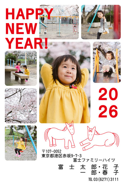 おしゃれに見える!年賀状の写真とテンプレート