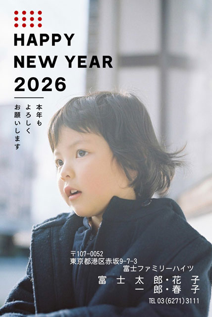写真入り年賀状