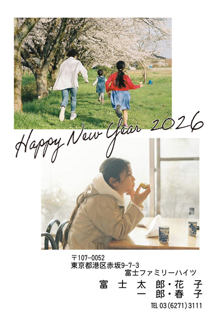 写真に写っている人物はここをチェック!