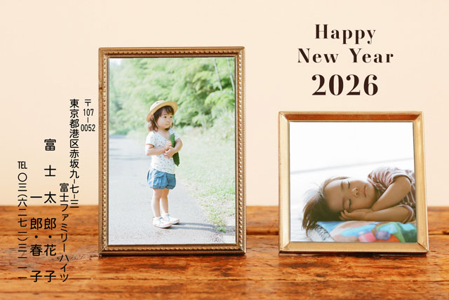 写真入り年賀状