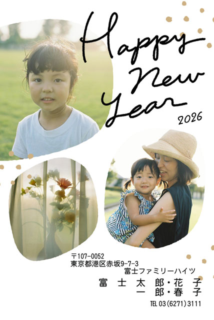 おしゃれに見える!年賀状の写真とテンプレート