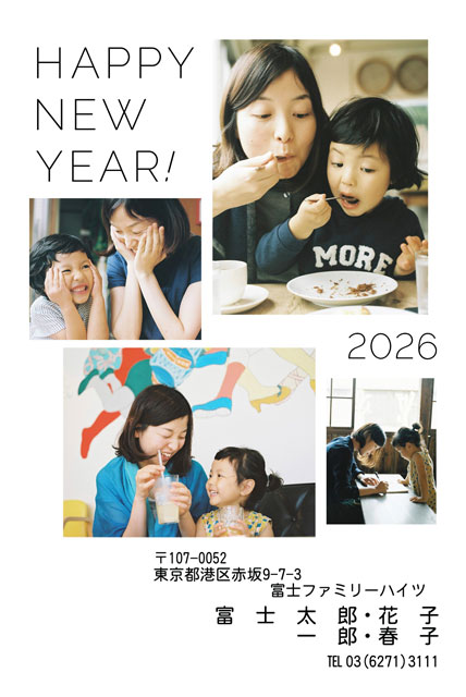 写真枚数が2枚以上のときの写真の選び方