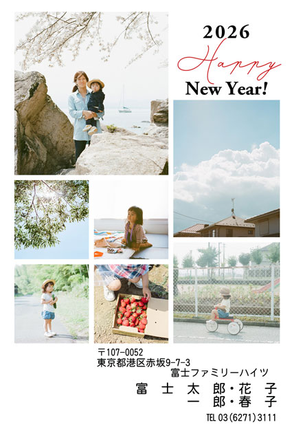 写真枚数が2枚以上のときの写真の選び方