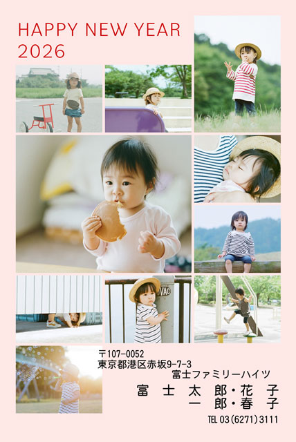 写真に写っている人物はここをチェック!