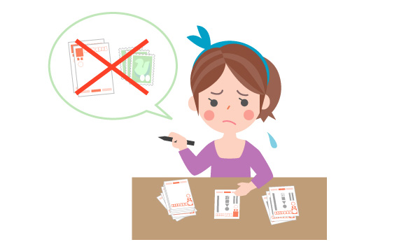 年賀状や切手が足りない!