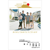 引越し・転居報告の年賀状