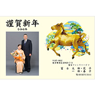 結婚後に年賀状を送る