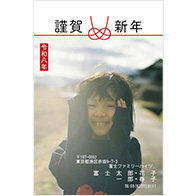 面倒で年賀状を出したくない人の理由とかんたんに作成する方法