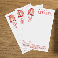 年賀状はどこで買う?