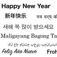 外国語で「あけましておめでとう」は?